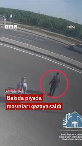 تصادف شدید خودرو در باکو به دلیل توقف یک خودروی دیگر برای عبور سالمند