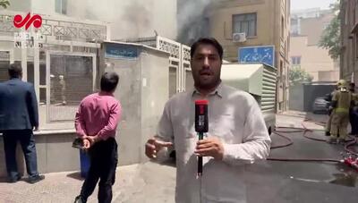 اولین تصاویر از حریق در انبار ساختمان اداری خیابان طالقانی