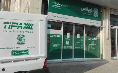 لیست آخرین آگهی های استخدام در تیپاکس اکسپرس پارس