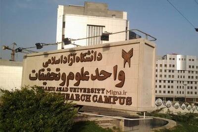 دانشجویان علوم تحقیقات در مدیریت پروژه مقام نخست را بدست آوردند