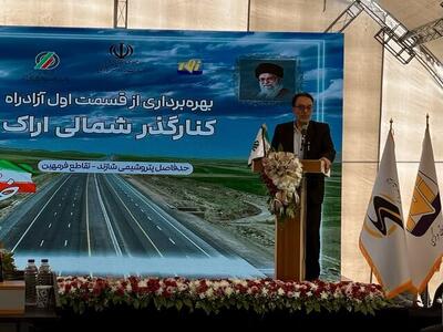 توسعه حمل‌ونقل هوایی عامل رونق اقتصادی استان مرکزی است