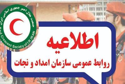 آماده‌باش نیروهای عملیاتی هلال احمر در ۱۵ استان کشور
