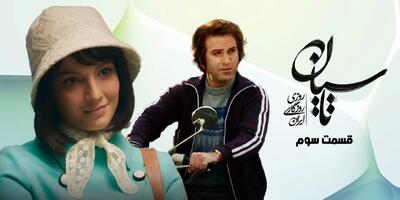 سریال تاسیان دوباره توقیف شد!