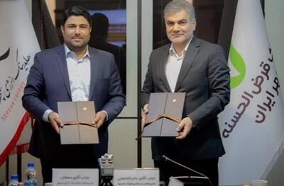 هلدینگ انرژی سپهر و بانک قرض الحسنه مهر ایران تفاهم‌نامه همکاری امضا کردند