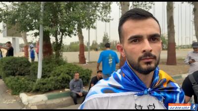 هوادار استقلال : با نتیجه سه بر یک استقلال برابر صنعت نفت برنده می شود
