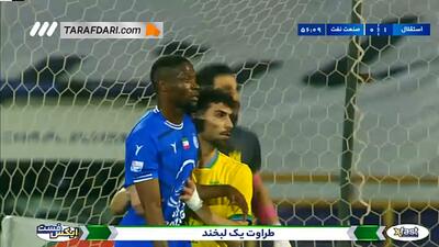 گل مسعود جوما به صنعت نفت (استقلال 2-0 صنعت نفت) - پارس فوتبال