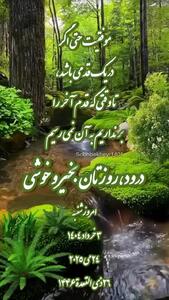 فال شمع امروز متولدین ماه های مختلف سال + فیلم