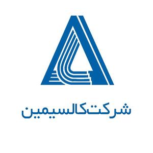 نماد معاملاتی شرکت کالسیمین متوقف شد