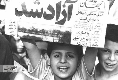تصاویر کمتر دیده شده از شادی مردم در سوم خرداد ۱۳۶۱