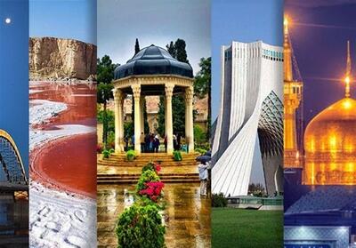 افزایش 25درصدی گردشگران/ برنامه‌ریزی برای جذب15میلیون گردشگر - تسنیم