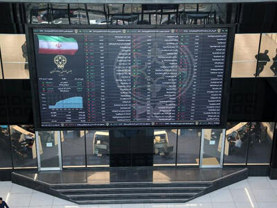 بازار بورس فردا پیش بینی شد