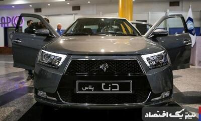 قیمت کارخانه دنا اعلام شد + جدول خرداد ۱۴۰۴