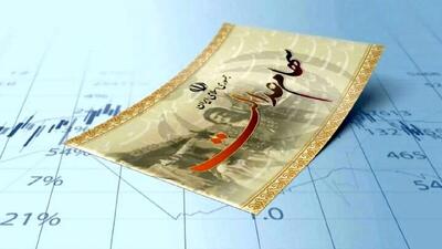 واریز باقی مانده سود سهام عدالت تا یک ماه آینده + فیلم