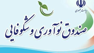 طرح فروش اقساطی موتور‌های فوق‌کم‌مصرف کولر‌های آبی آغاز شد