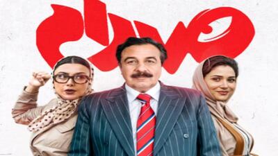 پریناز ایزدیار با رضا عطاران