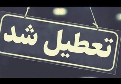 یزد بعلت آلودگی هوا فردا دوشنبه تعطیل شد/ امتحانات مدارس برقرار است