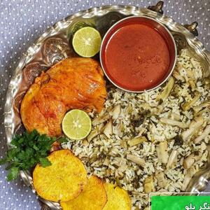 طرز تهیه‌ی و پخت کنگرپلو