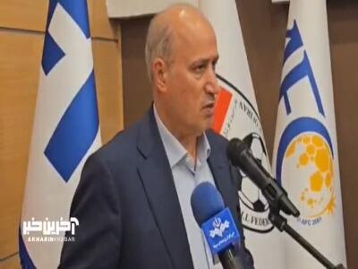 صحبت‌های مهدی تاج در آئین ملی نکوداشت روز جهانی فوتبال