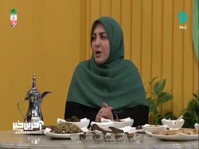 آموزش تهیه غذای مخصوص خرمشهر