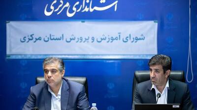 استاندار: دستگاه‌های اجرایی استان مرکزی ملزم به پذیرش دانش‌آموزان کارورز هستند