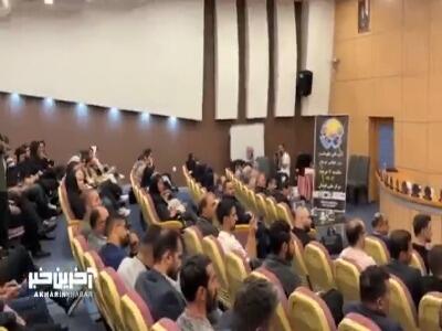 مراسم روز جهانی فوتبال