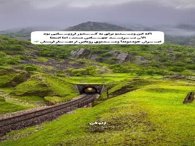 ویدئویی رویایی از بهار لرستان