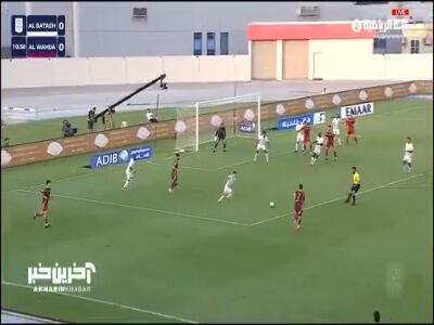 گلزنی احمد نوراللهی در دیدار امروز الوحده مقابل البطائح