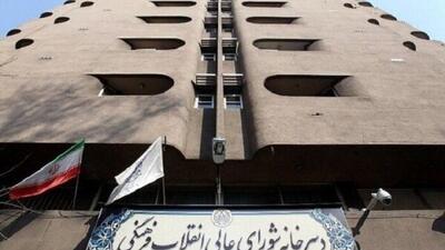 واکنش شورای عالی انقلاب فرهنگی به طولانی شدن سرپرستی برخی دانشگاه‌ها