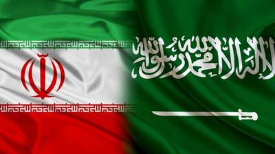 ثروتی که ایران، دو دستی تقدیم عربستان کرد