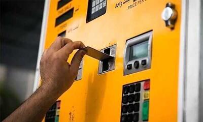 جمع‌آوری کارت‌های سوخت استارت خورد