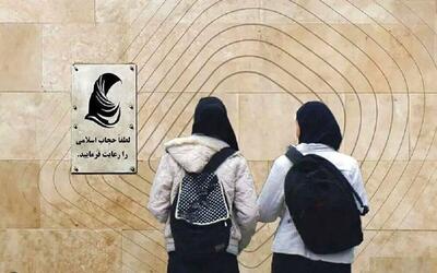 چرا استاندار اصفهان از ارتباط استانداری با پیامک‌های حجاب خبر ندارد؟!/ تشکیل شعبه حمایت از آمران به معروف در اصفهان به چه معنا است؟
