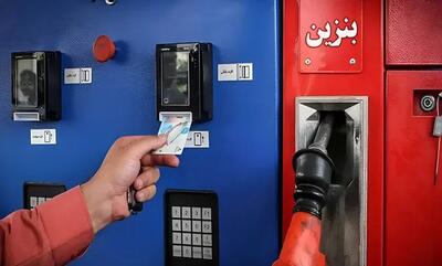 نحوه استفاده از کارت سوخت بانکی(+فیلم)