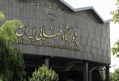 انتصاب دانشمند برجسته اهل سنت به عنوان رئیس مرکز تحقیقات فضایی پژوهشگاه فضایی در راستای سیاست های دولت وفاق ملی | سیتنا