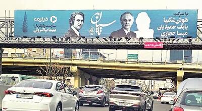دردسر جدید برای «تاسیان»