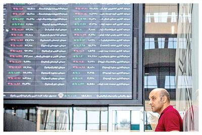 چینش ETF بر اساس بیشترین تغییر مالکیت - ۱۴۰۴/۰۳/۰۴