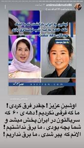 عکس/پیام معنادار پسر اسطوره سینما برای بازیگر اوشین | اقتصاد24