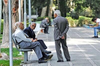 خبر خوش برای  بازنشستگان؛ ارائه خدمات رفاهی به بازنشستگان هم‌سطح با شاغلان