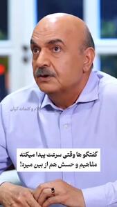 چالش جالب ایرج طهماسب برای نگار جواهریان و رامبد جوان