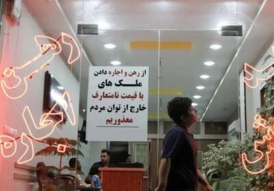 سقف افزایش اجاره‌بها؛ نبرد مالک و مستاجر با تورم!