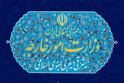 احضار کاردار فرانسه به وزارت امور خارجه