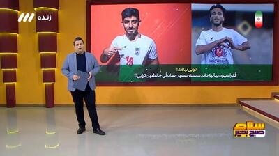 مهدی ترابی نیامد، صادقی جایگزین شد!