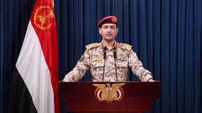 فرودگاه بن گوریون را با موشک بالستیک مافوق صوت هدف قرار دادیم