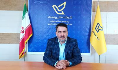 طرح ژئوکد شهرهای چهارمحال و بختیاری با موفقیت به پایان رسید