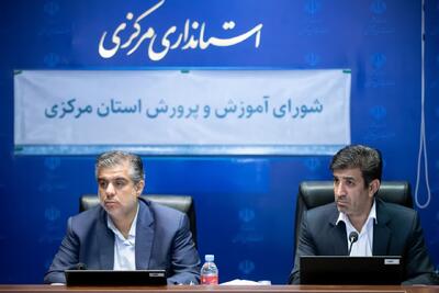 استاندار: دستگاه‌های اجرایی استان مرکزی ملزم به پذیرش دانش‌آموزان کارورز هستند