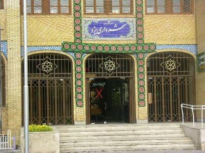 بدهی ۲۰ هزار میلیارد ریالی ارگان‌ها به شهرداری یزد