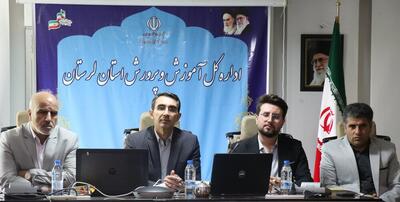 تاکید مدیرکل آموزش‌وپرورش لرستان بر نقش روابط‌عمومی‌ها در بازآفرینی ارزش‌های آموزشی