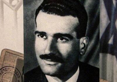 رد مشهورترین جاسوس اسرائیل چطور زده شد؟