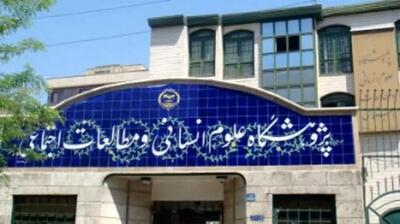نقد و بررسی کتاب، در قالب ۳۰ حلقه مطالعاتی
