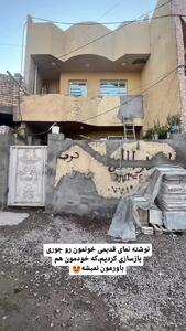بازسازی نمای ساختمان