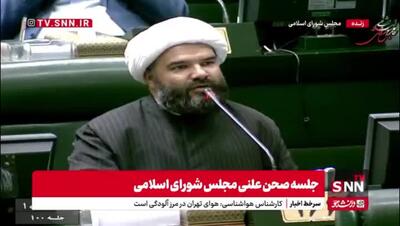 انتقاد صریح نماینده مجلس: مردم نان‌شان را در خون‌شان می‌زنند و می‌خورند